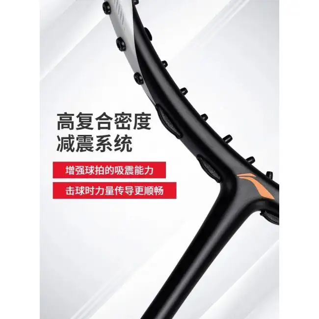 Li-Ning Halbertec 5000 3U/4U Badminton Racket - White Pearl/Purple