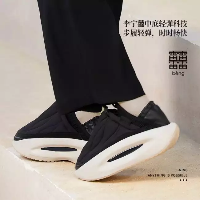 Li Ning Yun You Fluffy One Piece Lightweight Comfort Shoes