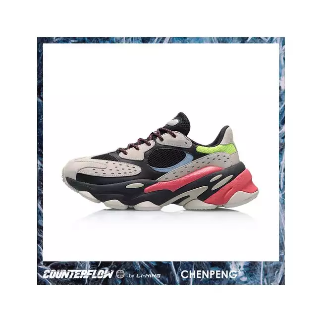 Chenpeng NYFW x Li Ning CounterFlow Alien Men's Retro Dad Sneakers -  White/Tan/Gray