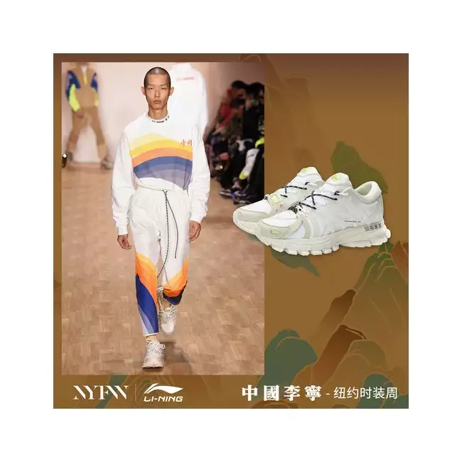 李 中国李宁 2019 New York Fashion Week | Li-Ning Men's Furious
