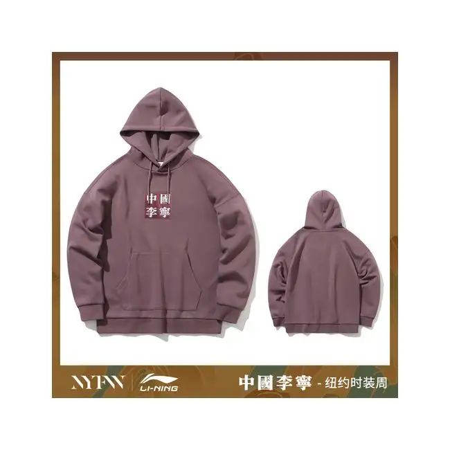 Lining 2019 NYFW Show 中國李寧 Men's Hoodie Sweatshirt - Grey Purple