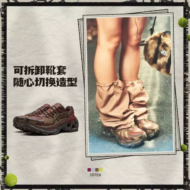 Li-Ning x Aries Furious Rider ACE 3.0 | 2-in-1 Street Sneakers