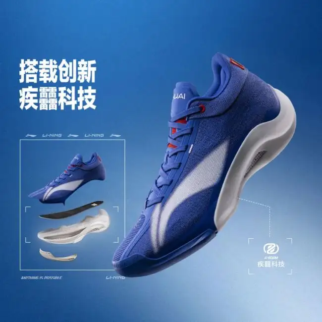 Li-Ning リーニン YuShuai20 バッシュ LI-NING Yushuai 20 