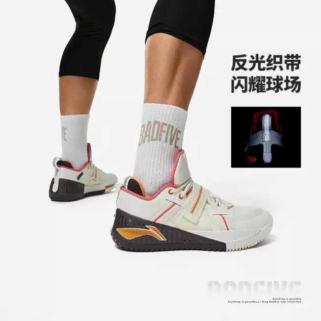 Li Ning BadFive Furious 1 Men's Outdoor Basketball Shoes