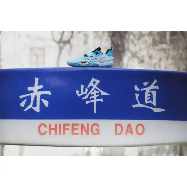 COLOUR OF RING x LI-NING AC10 V2 - Tianjin SE