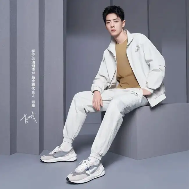 Xiao Zhan x Li Ning Cosmo Classic Casual Shoes