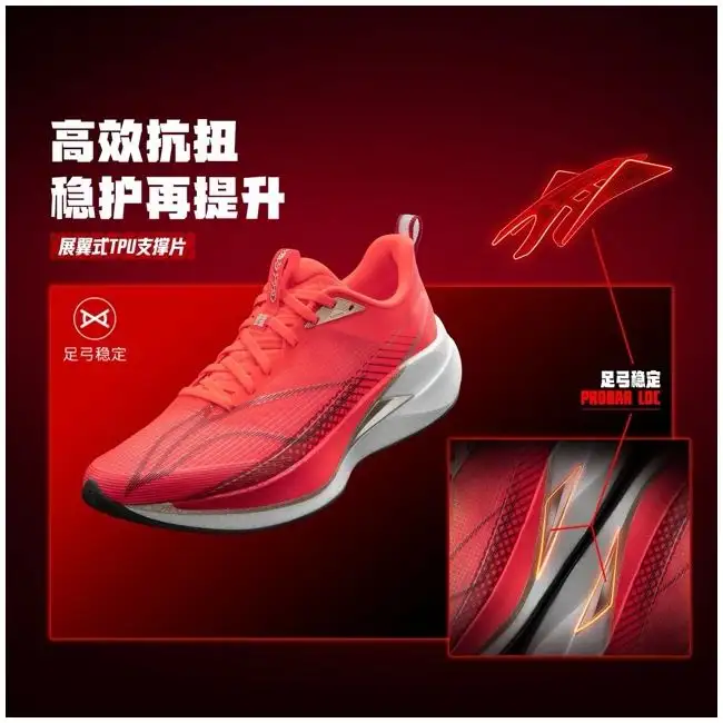 Li-Ning Red Hare 9 PRO Men's Running Shoes – 2026 All-Round