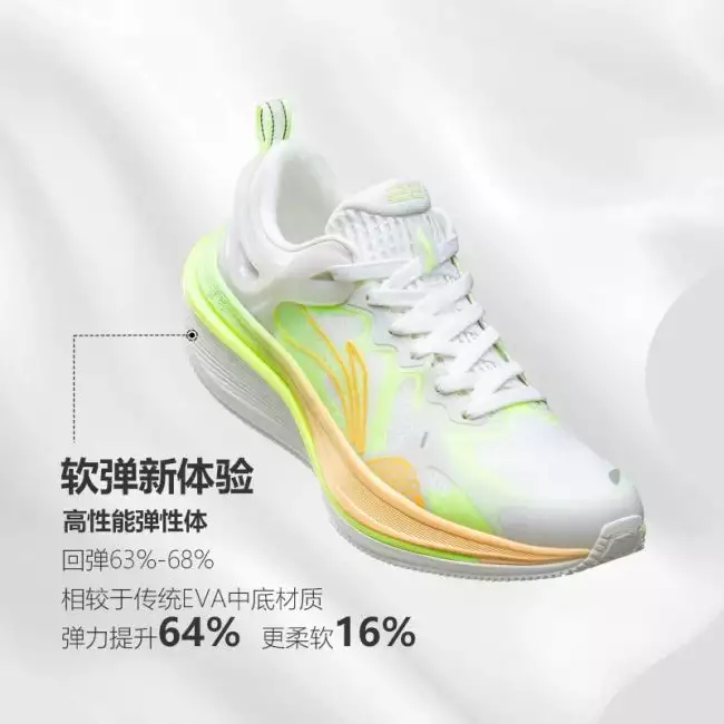 Li-Ning 5S 2.0 3M Cassual Jogging Shoes