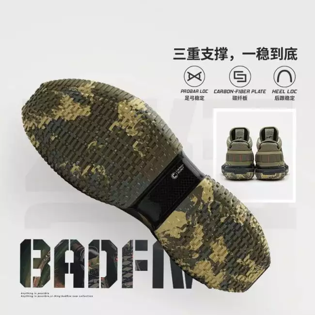 Li Ning BadFive 3 Ultra - Camouflage