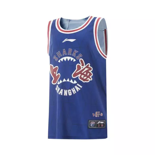 Li Ning x CBA Shanghai Sharks Team Kids & Young Basketball Li Ning x CBA Shanghai Sharks Team Kids & Young Basketball