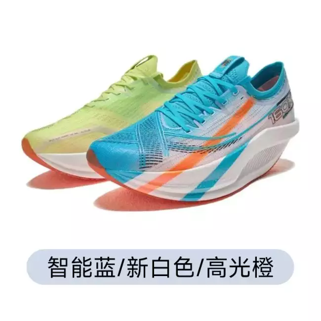 Xtep 160X 6.0 Monxter Marathon Men's Running Shoes