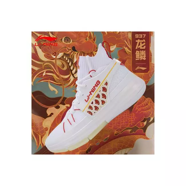 Li-Ning x 937 Dragon Scale | Lining High Sock Liner