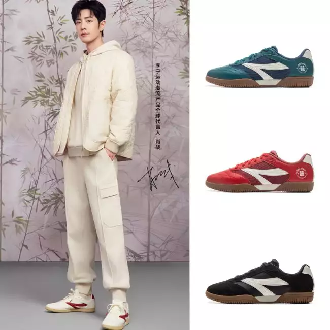 DHS x Li Ning Glory Table Tennis Shoes