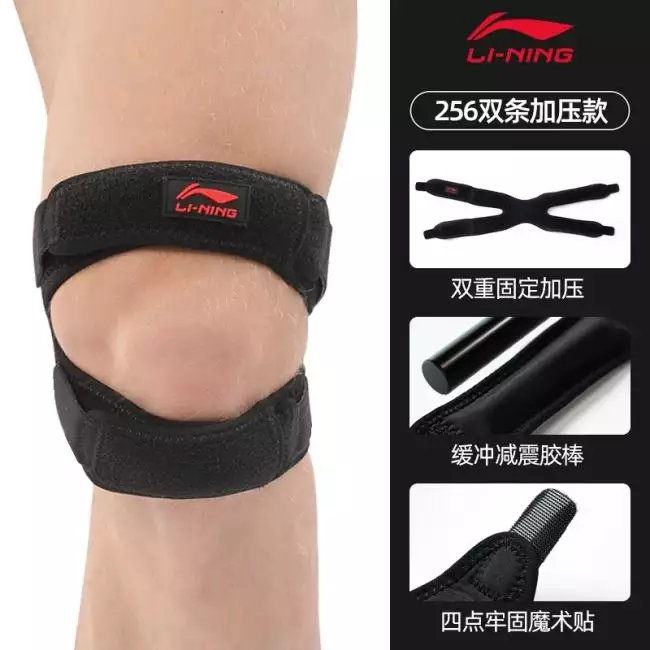 Li Ning Knee Strap Band for Knee Pain Relief and Knee