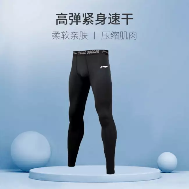 Li Ning Men's Running Athletic Tights | Winter Compression Pants