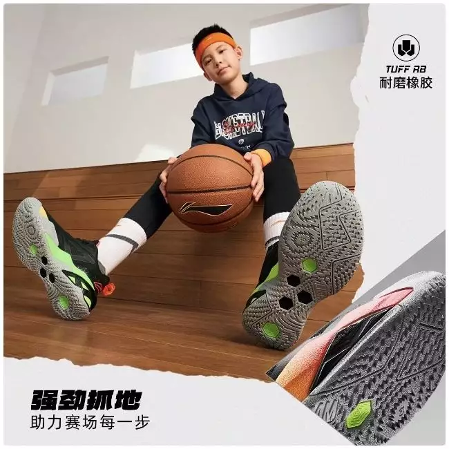 Li Ning Kids Boy Support Basketball Shoes