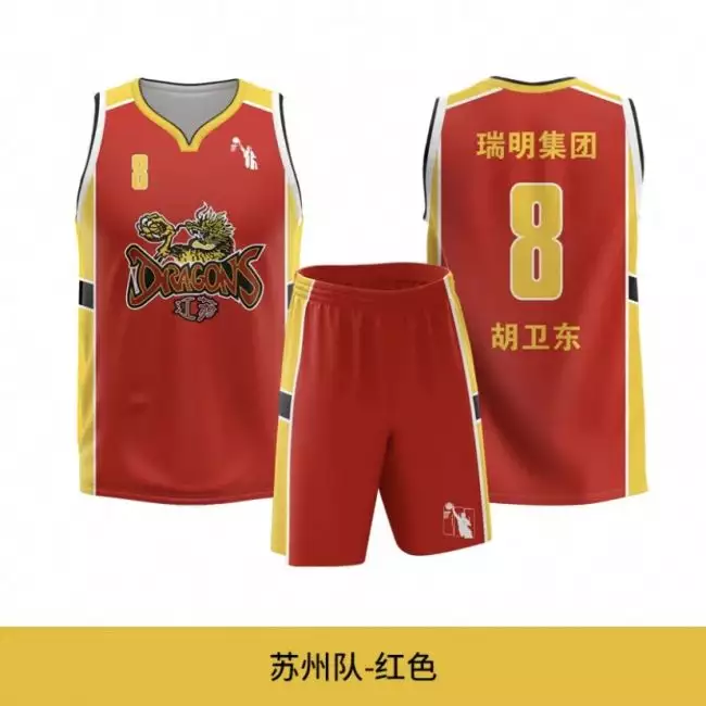CBA Jiangsu Dragons Team Customized Basketball Jersey