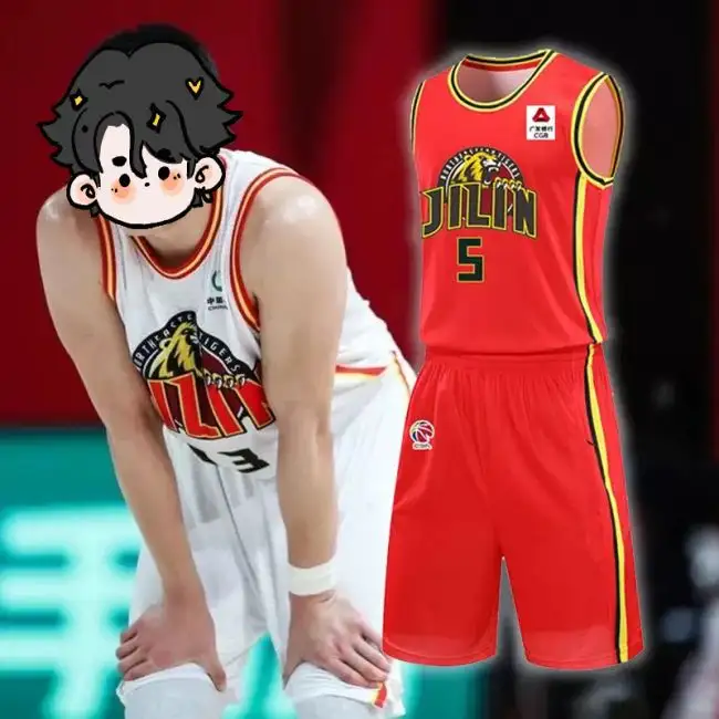 Tigers ユニフォーム JOHJIMA 2 CBA Jilin NorthEast Tigers Team Customized Basketball Jersey