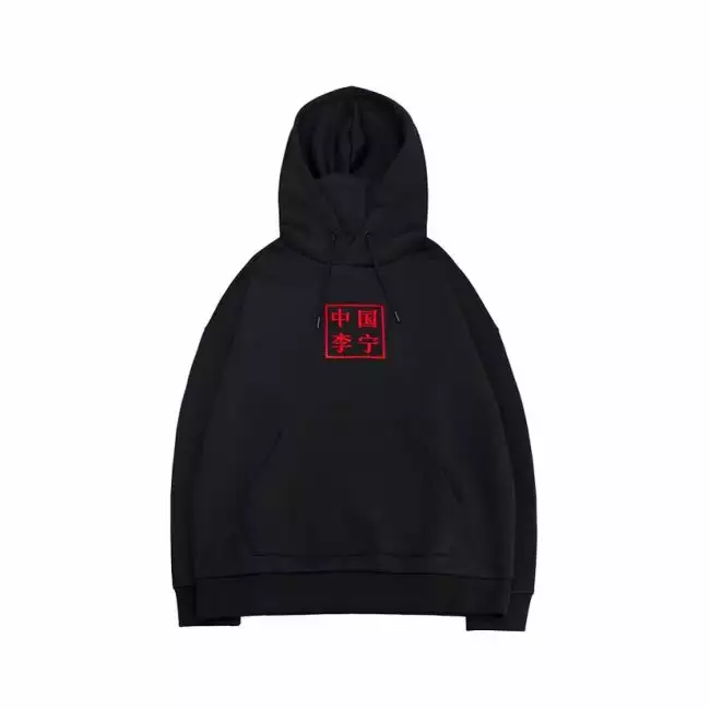 李 Li-Ning x PFW 中国李宁 Men's Stylish Pullover Hoodie Sweatshirt