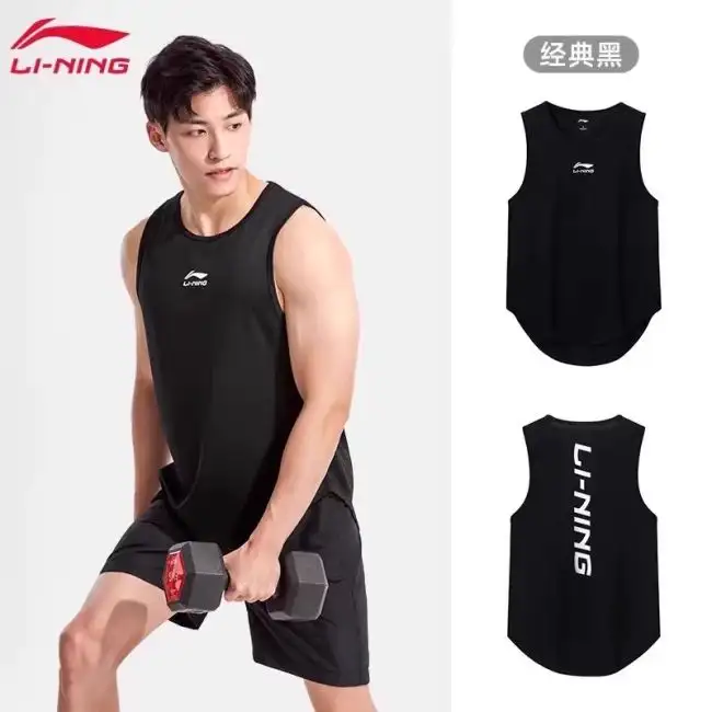 Li Ning Men's Fast Dry Tank Top