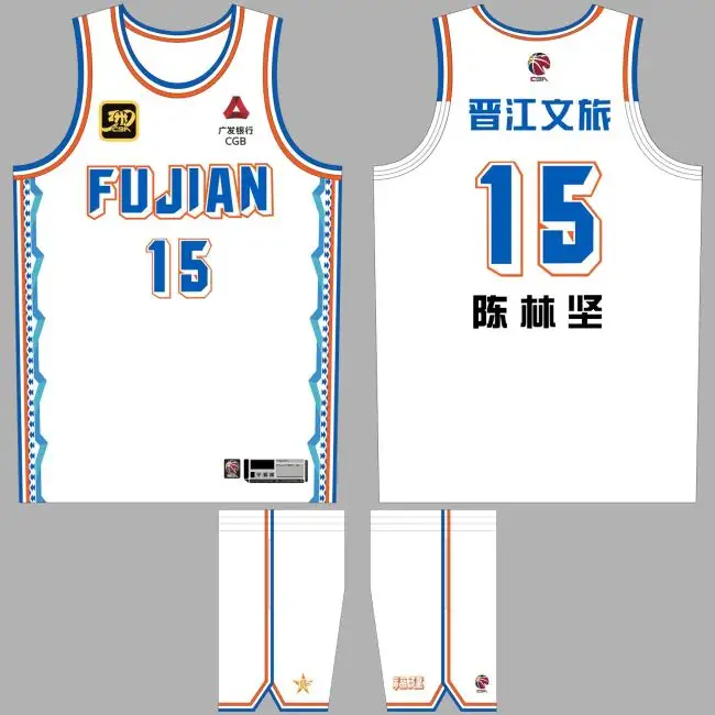 CBA Fujian SBS Xunxing Sturgeons Team Customized Jersey