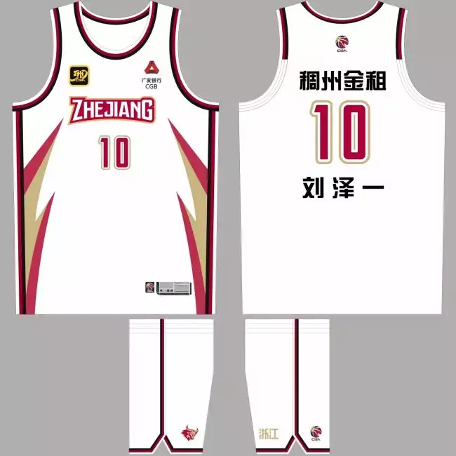 ZB1 ソウルコン jersey ジャージ ユニフォーム トレカのみ ジャンハオ ZB1 ソウルコン jersey ジャージ ユニフォーム トレカのみ ジャンハオ