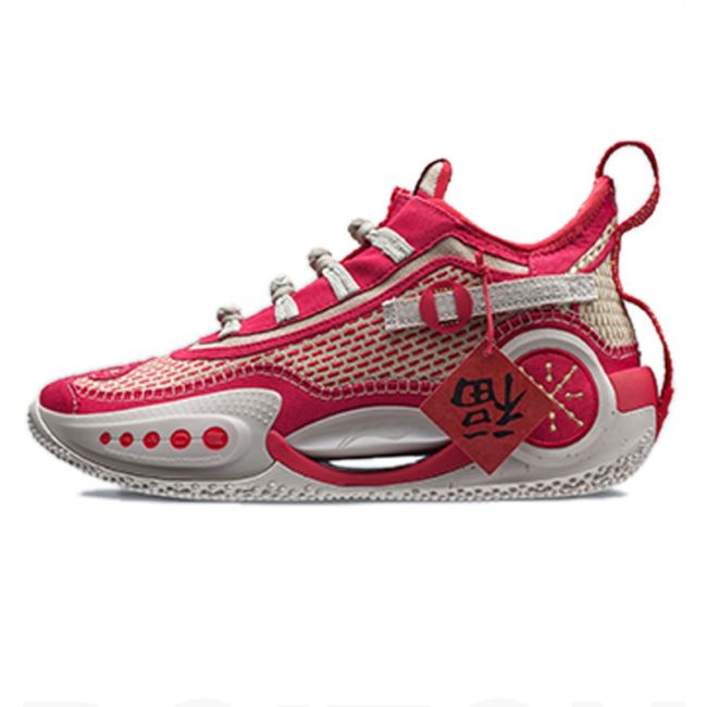 2021 LI NING WAY OF WADE 9 CNY Harvest
