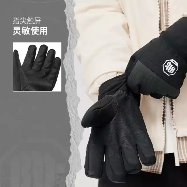 Li Ning Warm Fleece Gloves