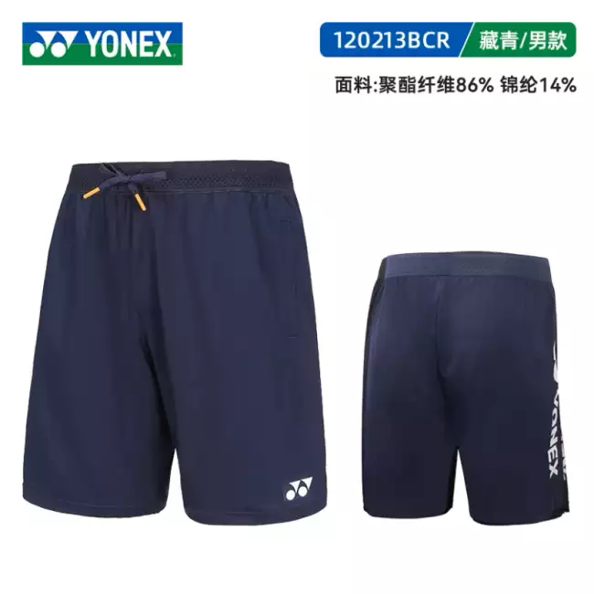 Yonex 2021 Men s Premium Badminton Shorts Chinese Badminton Team