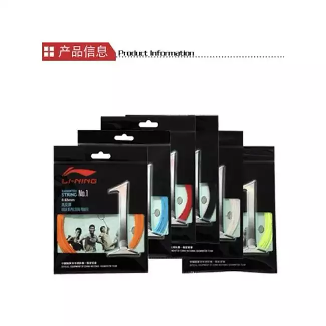 Li Ning China National Badminton Team No 1 Badminton String with