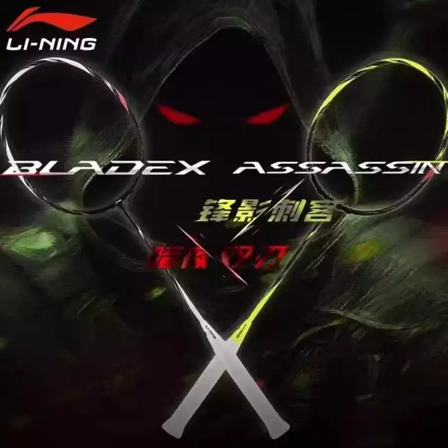 Li-Ning Bladex Assassin Badminton Racket