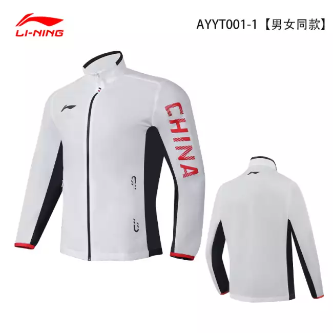 Li-Ning Champion China National Team Unisex Table Tennis Jacket