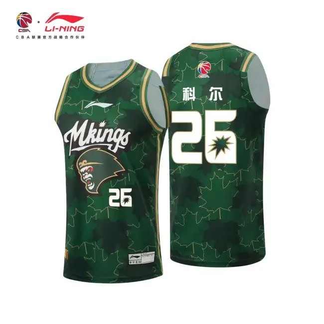 J. Cole #26 Nanjing Monkey Kings 2025-2026 CBA Li-Ning Authentic