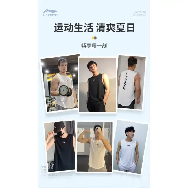 Li Ning Men's Fast Dry Tank Top