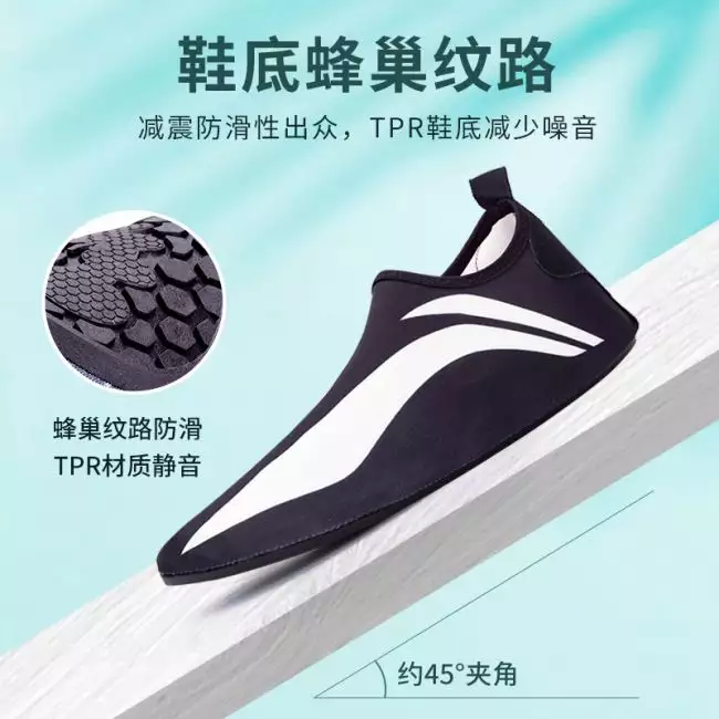 Li Ning Barefoot Beach Water Shoes for Swim Yoga