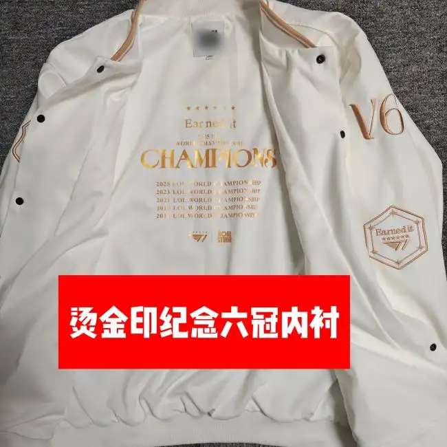 T1 League of Legends World Championship Same Style Jacket