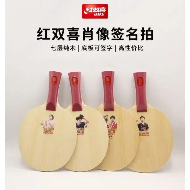 DHS Paris 2024 Champions Blade – Ma Long, Chen Meng, Sun Yingsha