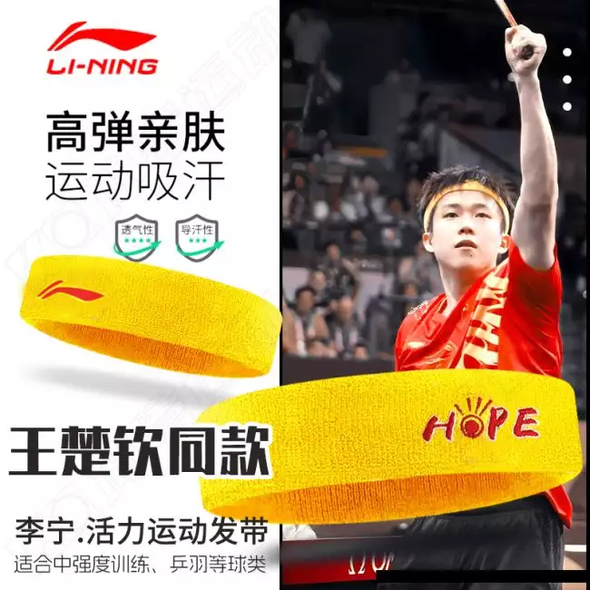 Li-Ning Wang Chuqin Exclusive HOPE Logo Sports Headband Li-Ning Wang Chuqin Exclusive HOPE Logo Sports Headband