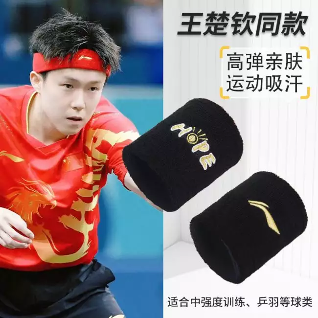 ナダル選手　北京五輪仕様　リストバンド　バンダナ Li-Ning Wang Chuqin Exclusive HOPE Logo Sports Wristbands 2 PCs