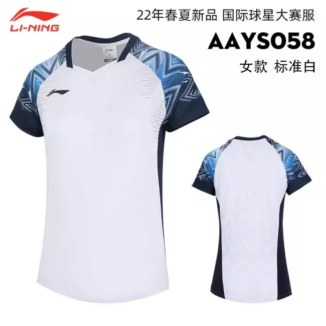 Li Ning 2022 SS Player Edition Men's/Women's Badminton