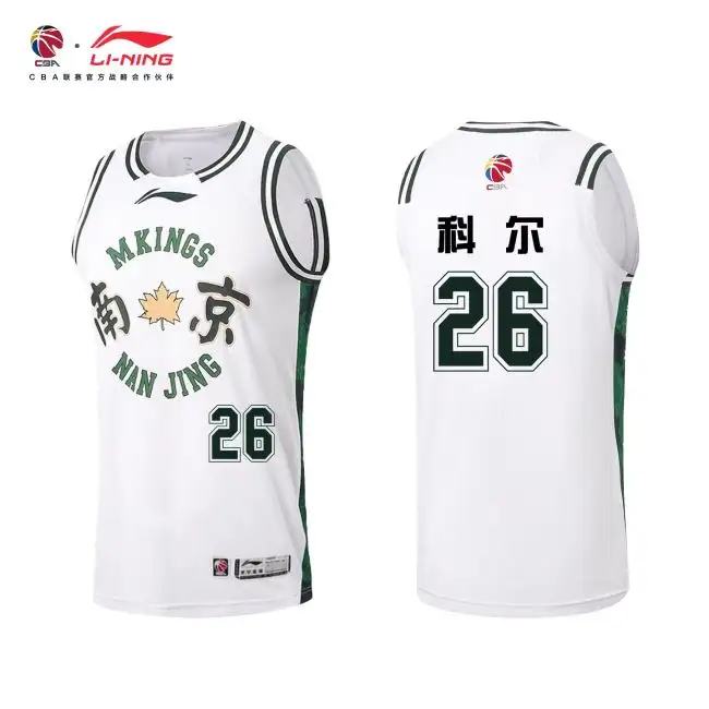 J. Cole #26 Nanjing Monkey Kings 2025-2026 CBA Li-Ning Authentic
