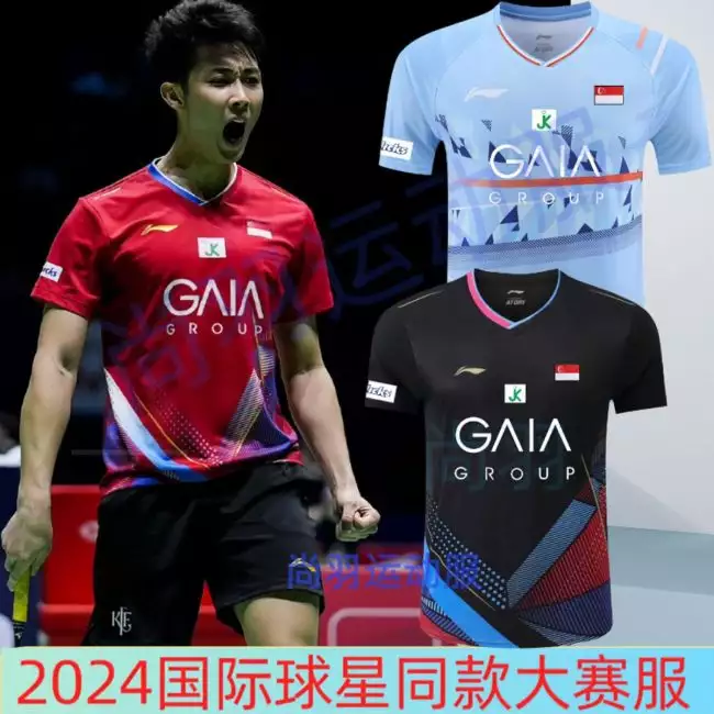 Loh Kean Yew 2024 Singapore Custom Badminton Jersey