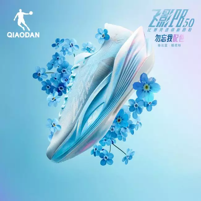 スパイク・シューズ QIAODAN Feiying PB5.0 27cm Qiaodan Feiying PB 5.0 'Orange Green Blue'