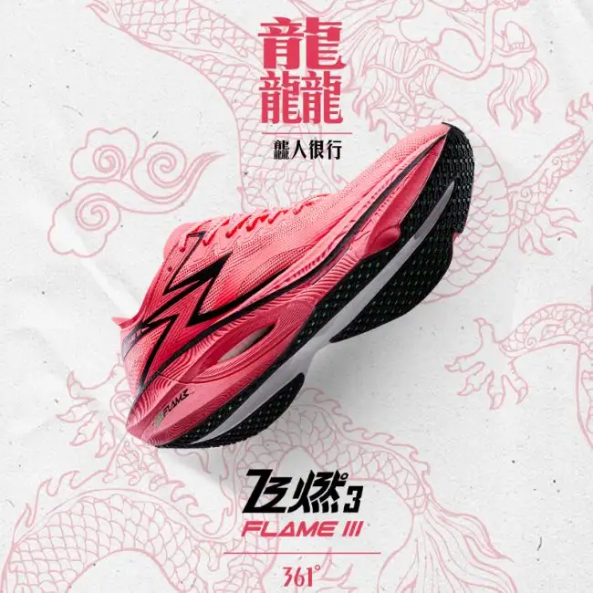 361° Flame 3 Professional Marathon Running Shoes