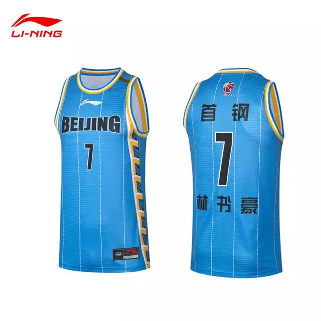 Jeremy Lin Li Ning CBA Beijing Ducks Home Road Jersey