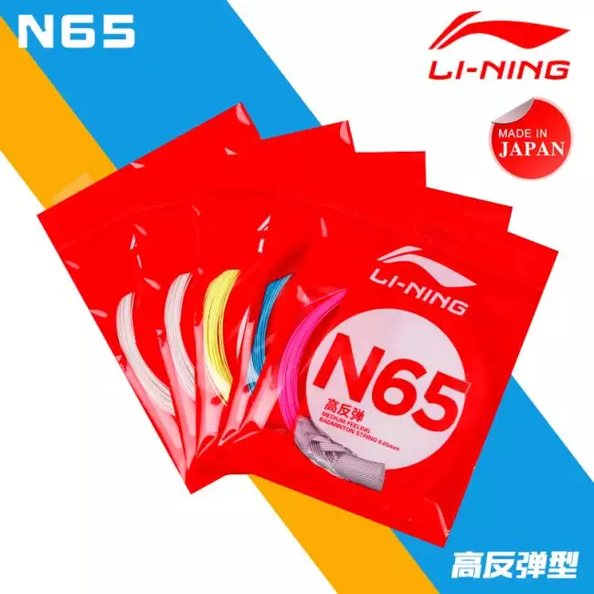 LI-NING N65 爽快な打球音×高弾力 0.65mm 高反発ストリング