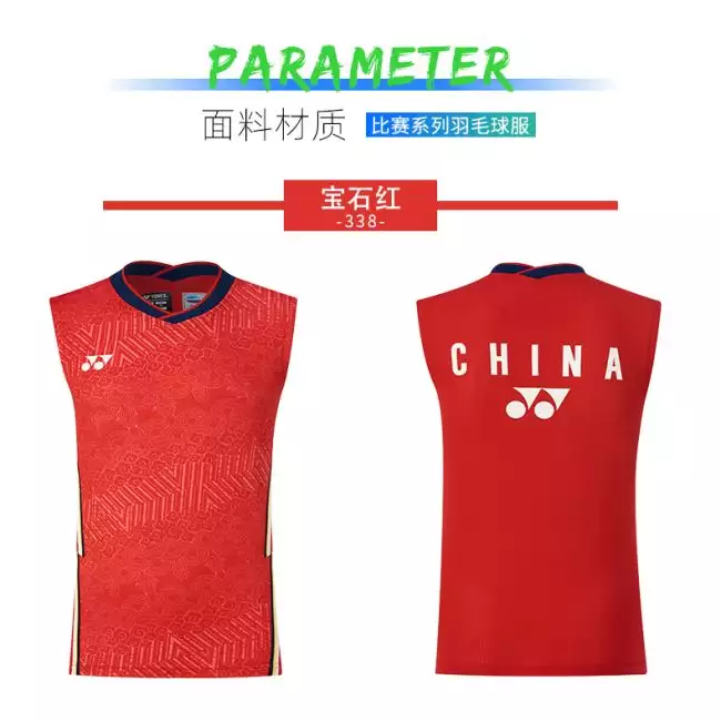 YONEX '25 バドミントン TEAM CHINA MODEL(WOMEN) YONEX 2024 China Team Women's Game Dress 20784CR – e78shop