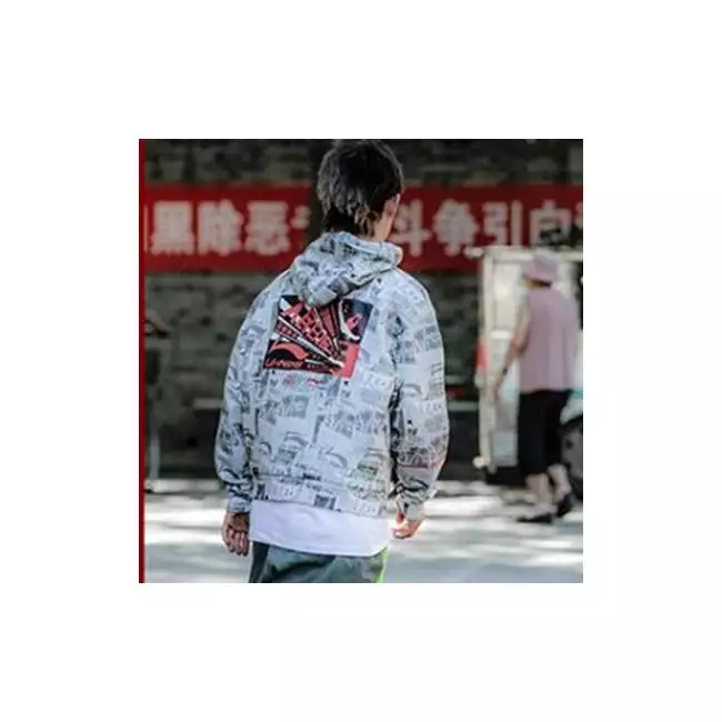 A Yun Ga Same Style | People's Daily x Li-Ning Men's