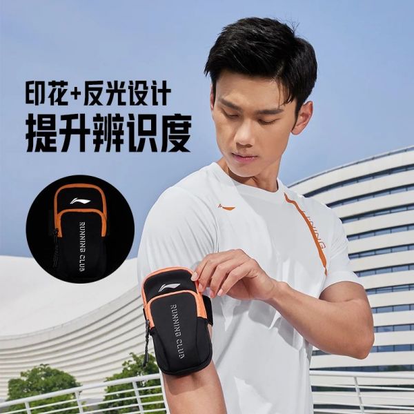 Li Ning Outdoor Running Sports Armband LiNing 3M Waterproof Arm Bag