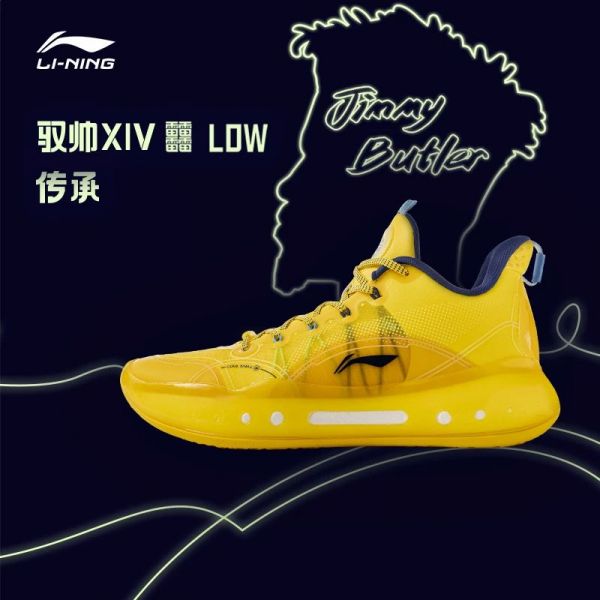 li ning yu shuai 14 boom